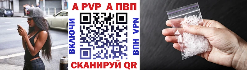 как найти закладки  Сатка  A PVP СК КРИС 