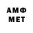 МЕФ 4 MMC Gamehanter