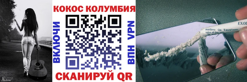Кокаин Боливия  Сатка 