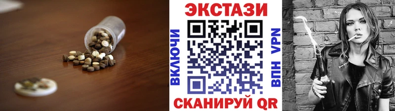 Экстази диски  Сатка 