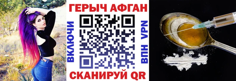 блэк спрут зеркало  Сатка  Героин белый 