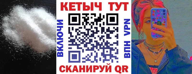 КЕТАМИН VHQ  Сатка 