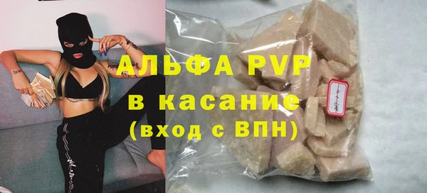 соль ск Арсеньев