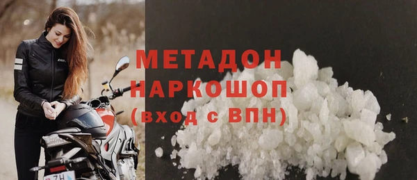 соль ск Арсеньев