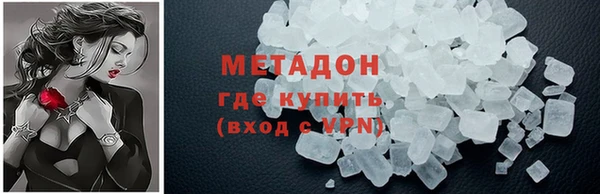 кокаин колумбия Армянск