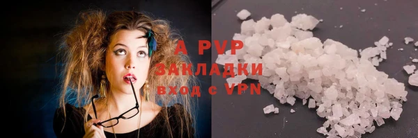 ALPHA PVP Зеленокумск