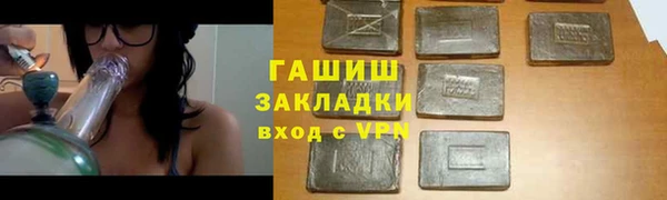 круглые Аркадак