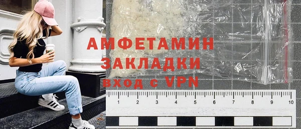 соль ск Арсеньев