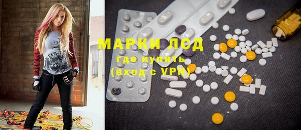 бошки Зерноград