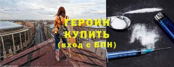 соль ск Арсеньев
