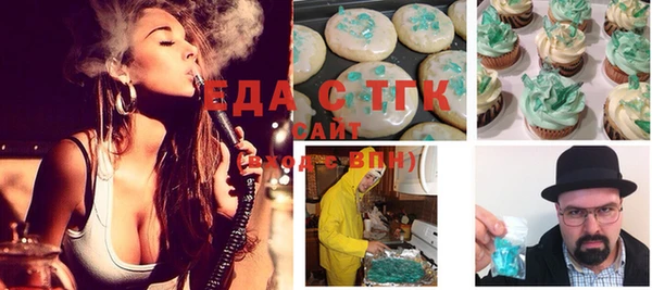 круглые Аркадак