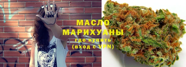 соль ск Арсеньев