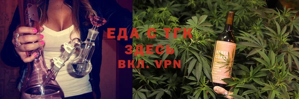 гашишное масло Зеленодольск