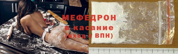 круглые Аркадак