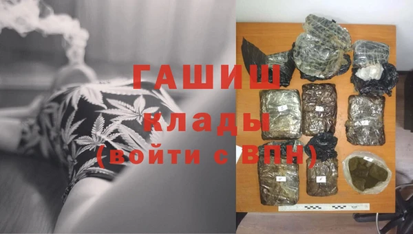 соль ск Арсеньев
