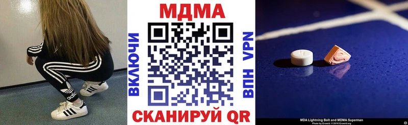 MDMA Molly  купить   Сатка 