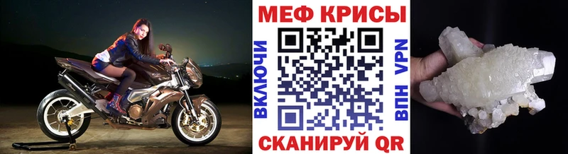 наркотики  Сатка  Мефедрон мяу мяу 