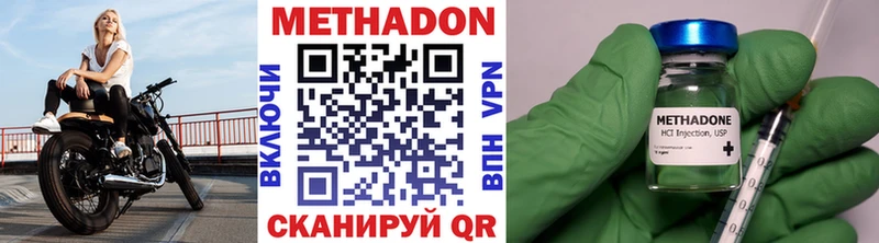 закладка  Сатка  МЕТАДОН белоснежный 