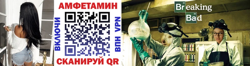 Первитин мет  как найти наркотики  Сатка 