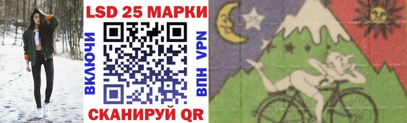 купить  цена  Сатка  Марки 25I-NBOMe 1,8мг 