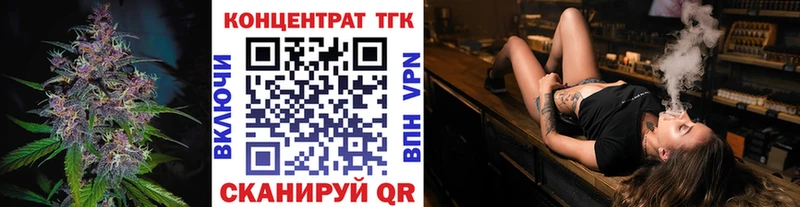 наркотики  Сатка  ТГК вейп с тгк 