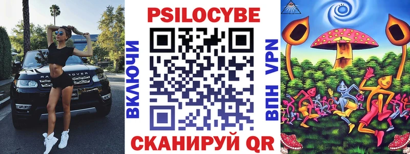 ссылка на мегу маркетплейс  Сатка  Псилоцибиновые грибы Cubensis 